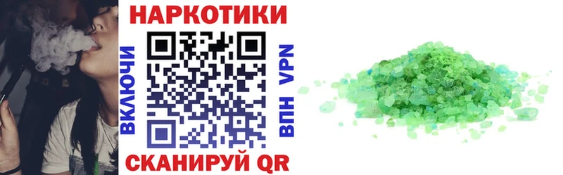 Купить наркоту Балашов КОКАИН  МАРИХУАНА 