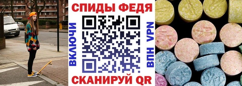 АМФЕТАМИН VHQ  Балашов 