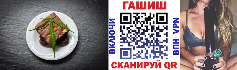 mega ТОР  где купить наркоту  Балашов  Еда ТГК конопля 