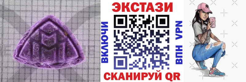 Ecstasy Punisher  магазин продажи   Балашов 