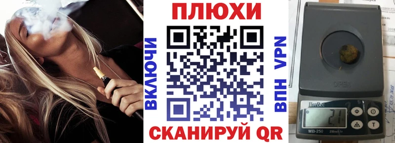 kraken ТОР  Балашов  ГАШИШ hashish 
