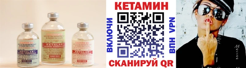 mega ссылки Балашов КЕТАМИН VHQ