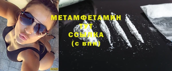 сатива Армянск