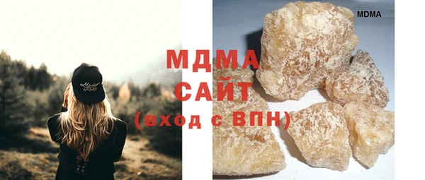сатива Армянск