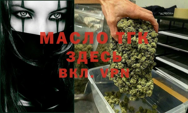 мяу мяу мука Арсеньев