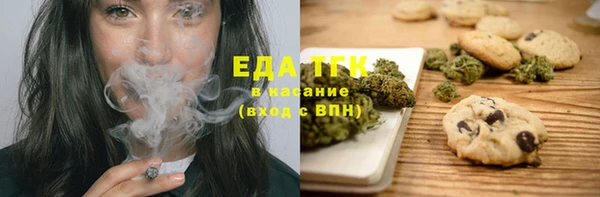 сатива Армянск