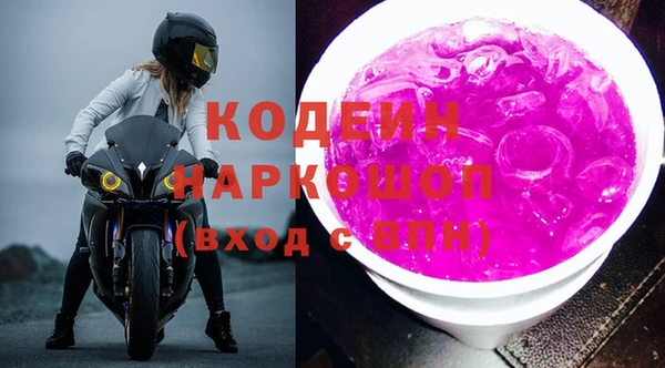 синтетический гашиш Аркадак