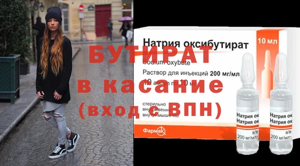 сатива Армянск