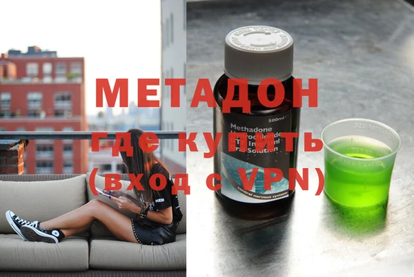 мяу мяу мука Арсеньев