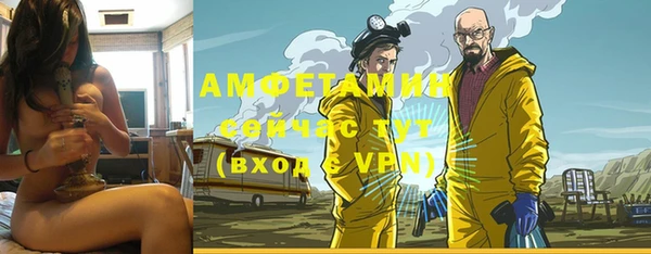 синтетический гашиш Аркадак