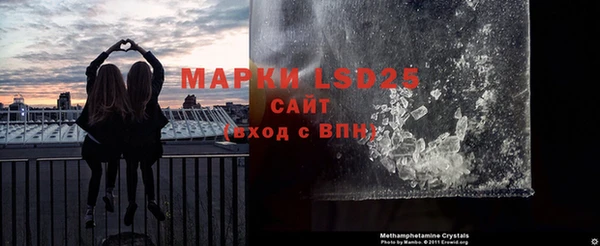 мяу мяу мука Арсеньев
