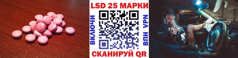 LSD-25 экстази ecstasy Балашов
