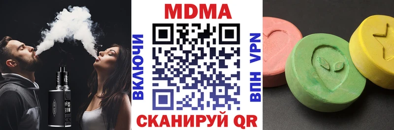 МДМА кристаллы гидра как войти Балашов