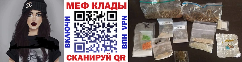 МЕФ  Балашов